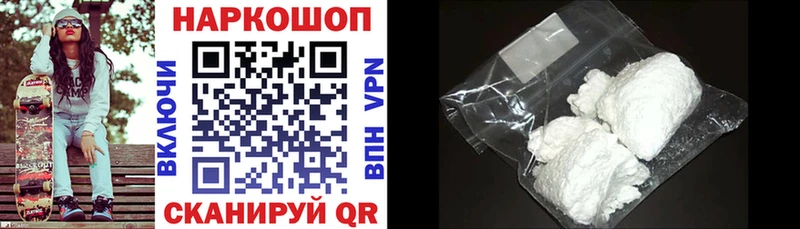 Что такое Вологда MDMA  Мефедрон  Марихуана  АМФЕТАМИН 