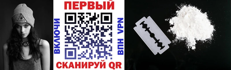 Амфетамин 97% Вологда