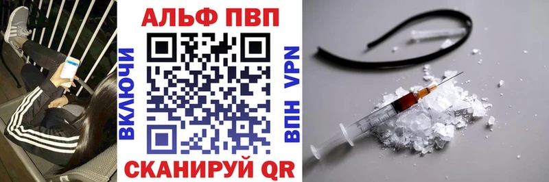 МЕГА ссылки  Вологда  Alpha PVP крисы CK  где найти  