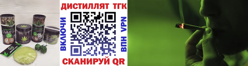 Печенье с ТГК марихуана  Вологда 