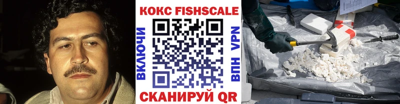 где купить наркотик  Вологда  COCAIN Боливия 