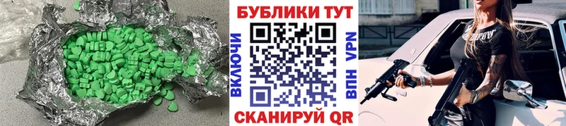 Экстази 99%  Вологда 