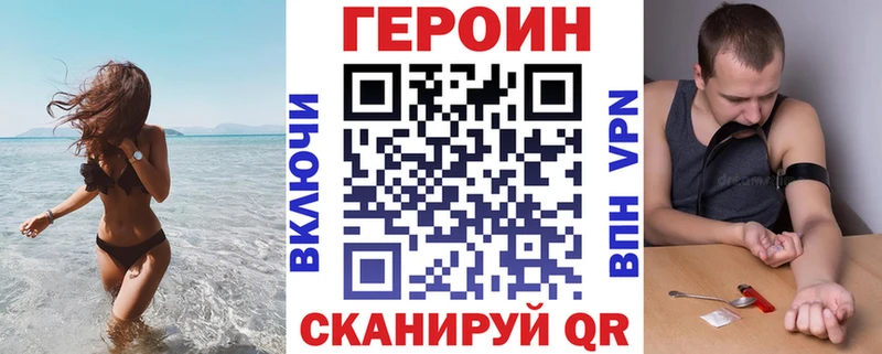 ГЕРОИН Афган  наркота  Вологда 