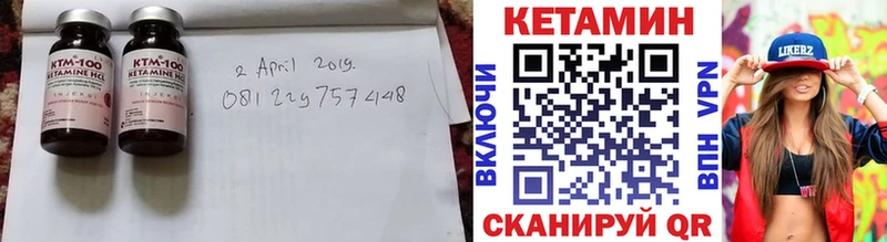 hydra tor  купить   Вологда  КЕТАМИН VHQ 
