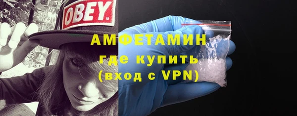 дистиллят марихуана Алексеевка