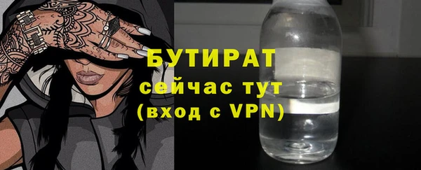 дистиллят марихуана Алексеевка