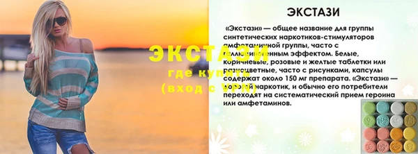 дистиллят марихуана Алексеевка
