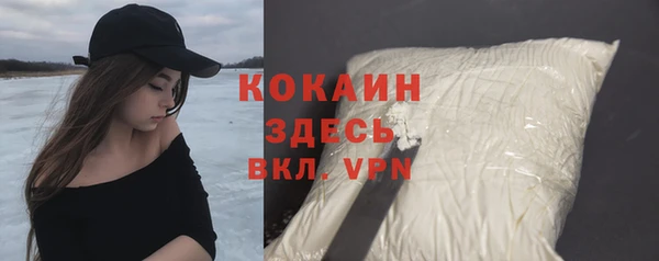 мяу мяу мука Слюдянка