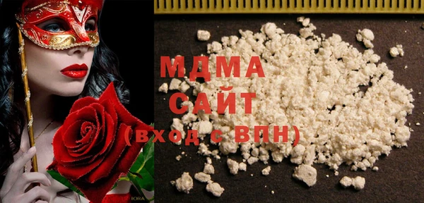 дистиллят марихуана Алексеевка
