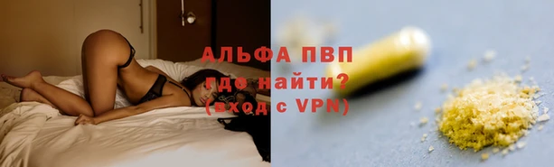 кристаллы Снежногорск