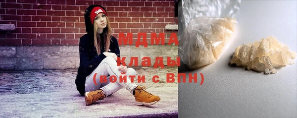 дистиллят марихуана Алексеевка