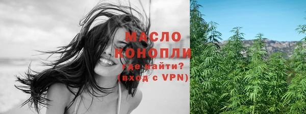 дистиллят марихуана Алексеевка