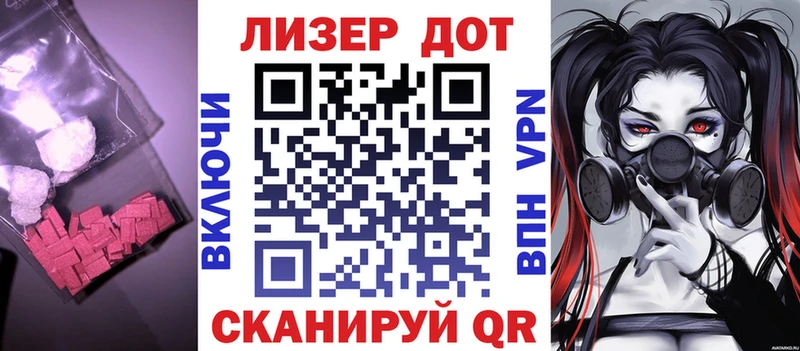 купить наркоту  Вологда  Лсд 25 экстази кислота 