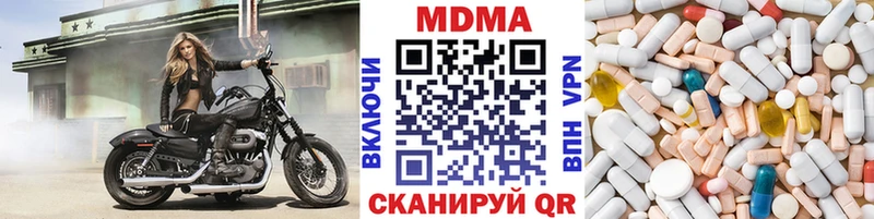 как найти закладки  Вологда  ОМГ ОМГ рабочий сайт  МДМА VHQ 