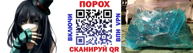 Метамфетамин Methamphetamine  Вологда 
