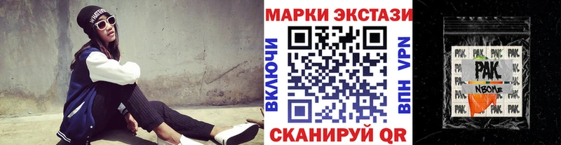 Марки NBOMe 1,5мг  магазин продажи   Вологда 