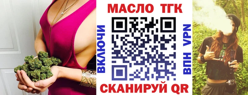 цены наркотик  Вологда  Дистиллят ТГК гашишное масло 